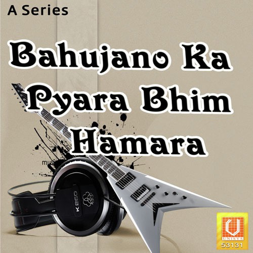 Bahujano Ka Pyara Bhim Hamara Anirudh Shewale MP3 Download